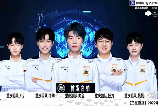 广州队
