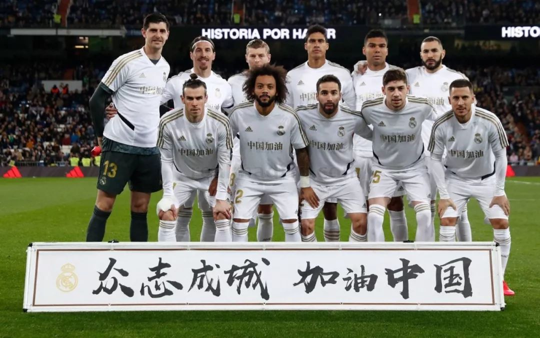 球员的转会