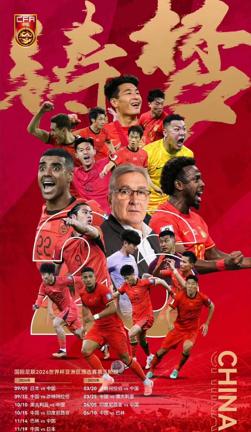 失败