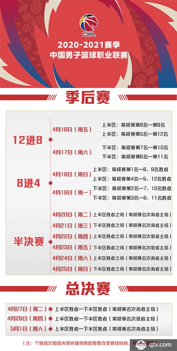使得对手难