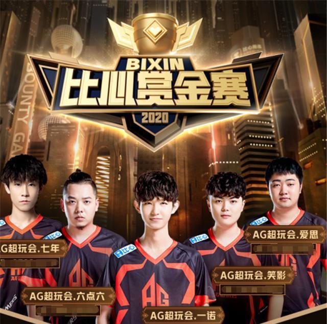 阿森西奥的