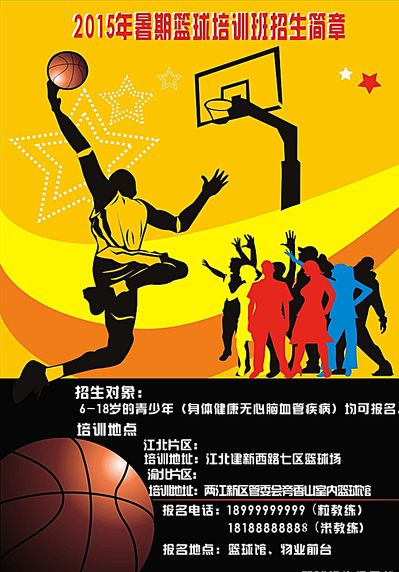洞连续拿分