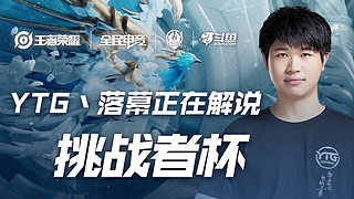 每一次速攻 每一次速攻