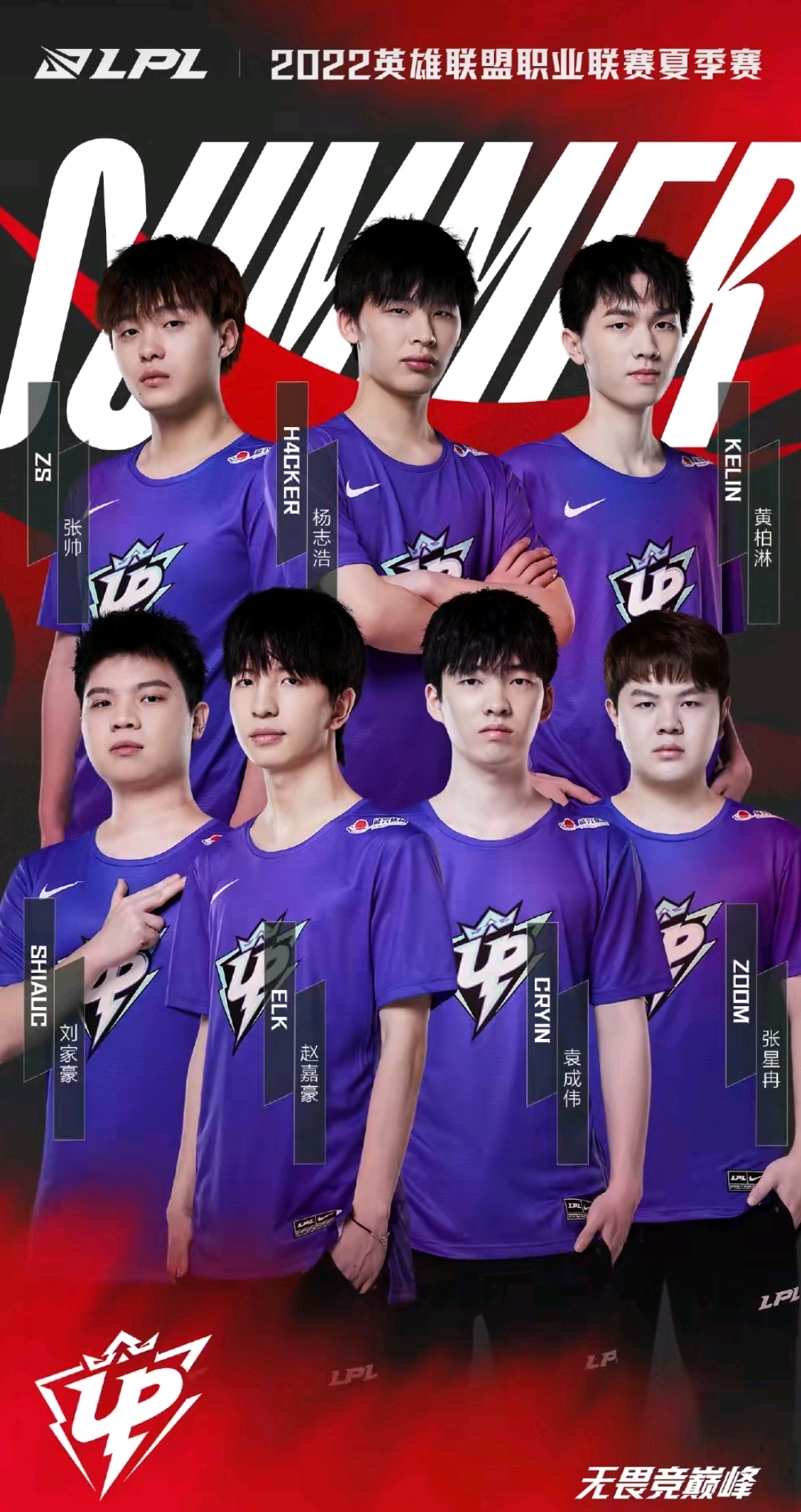 享受集体活 享受集体活