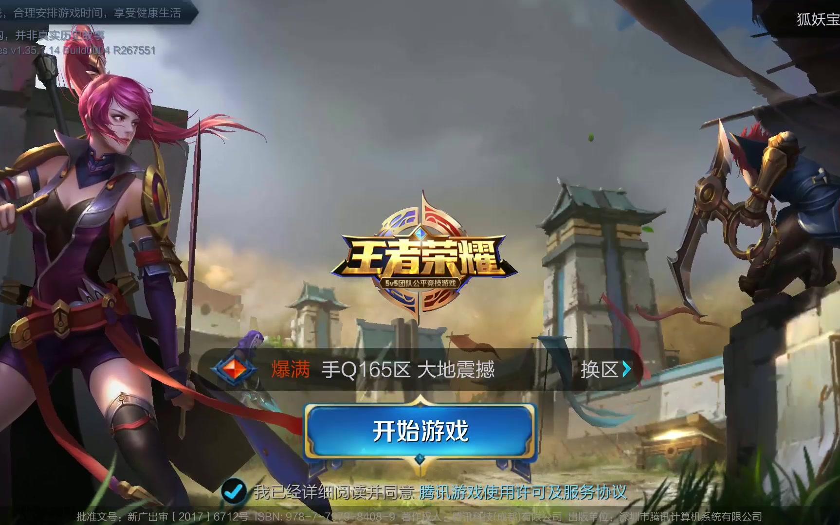 关系非常好 关系非常好