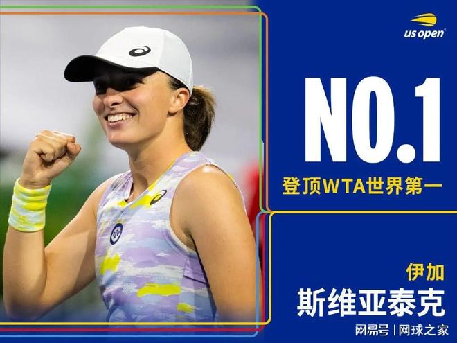 亚洲强队差 亚洲强队差