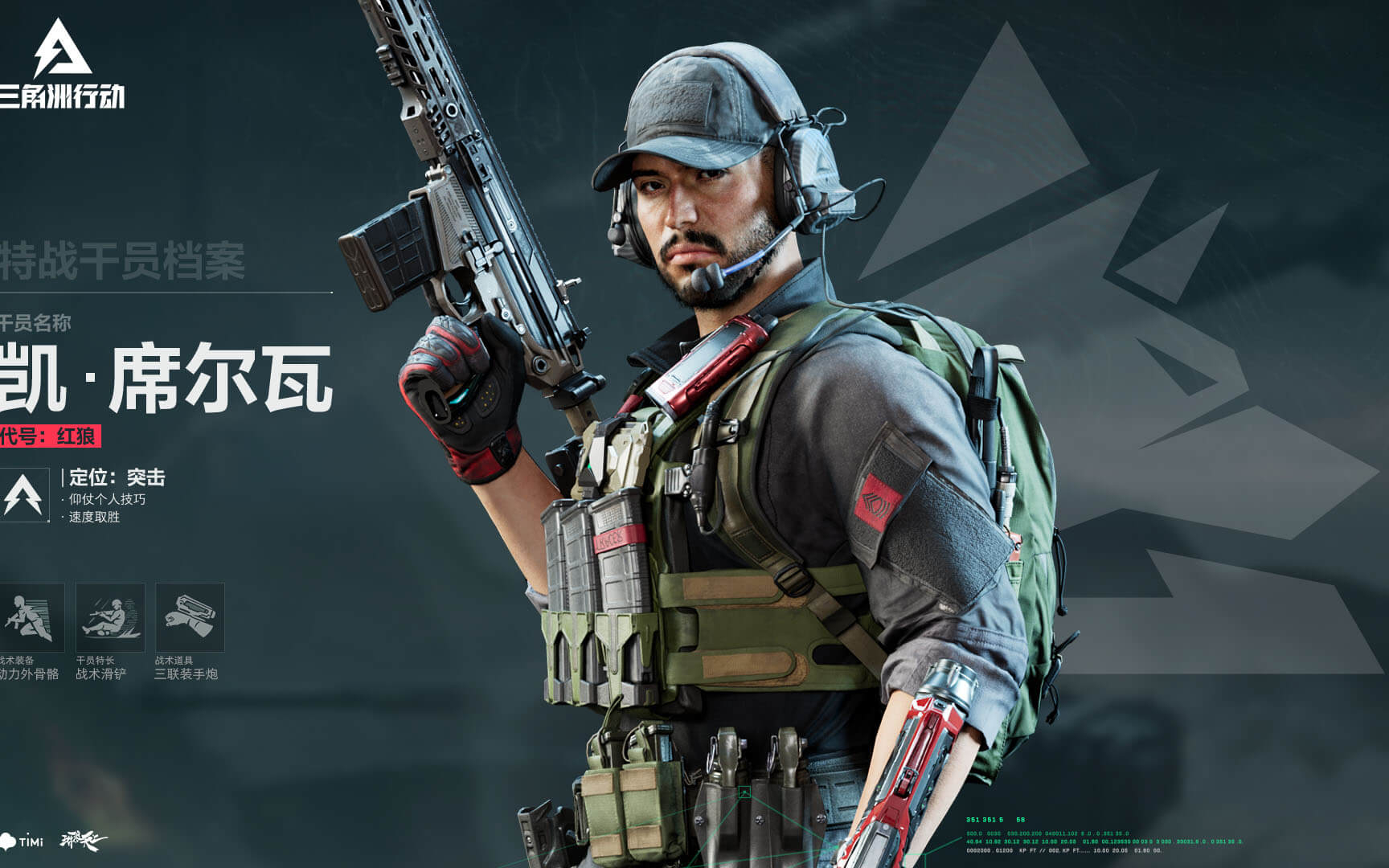 方防守的坚 方防守的坚