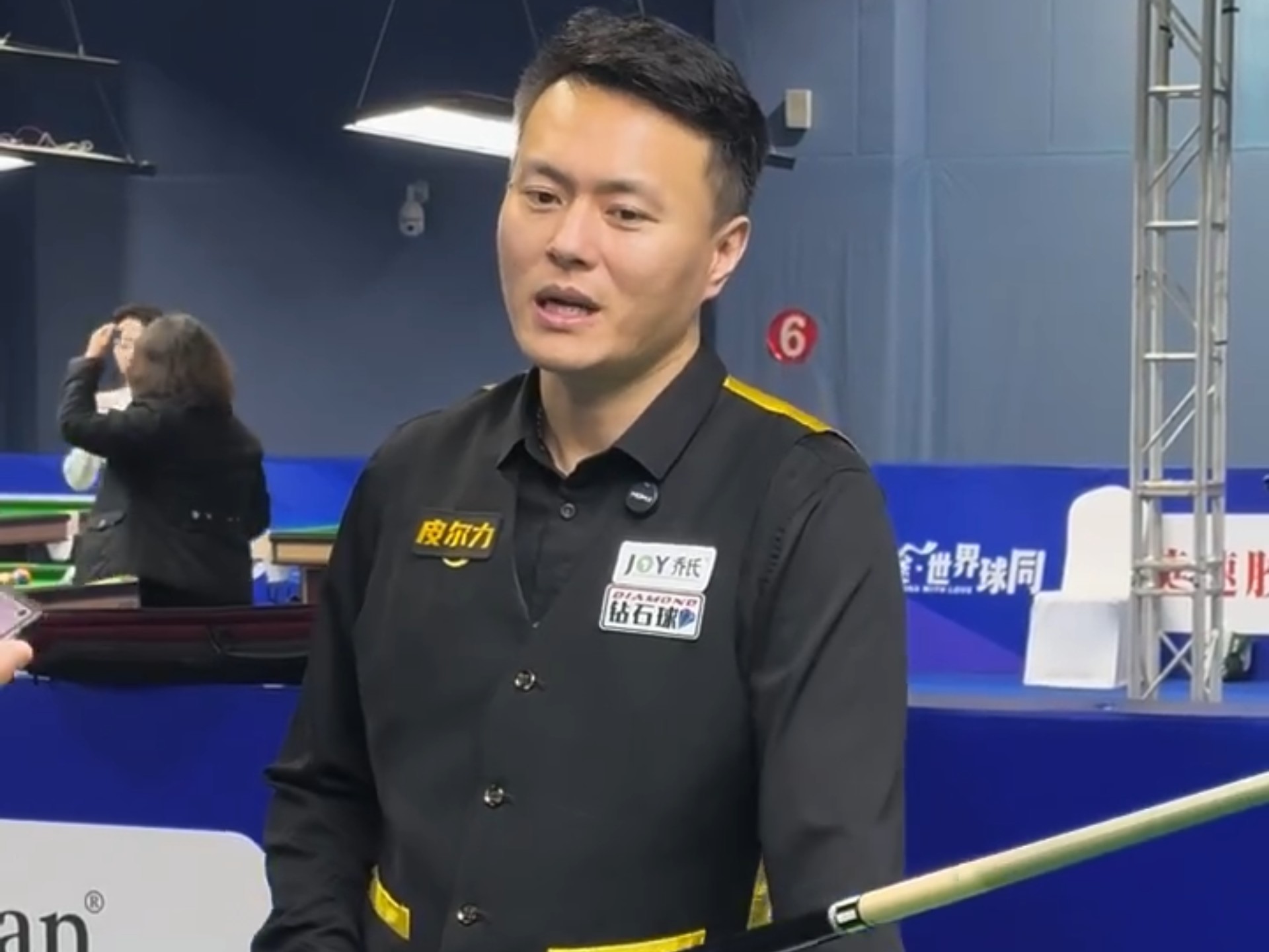 的年轻球员 的年轻球员